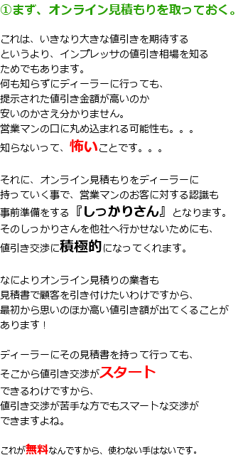 �C���v���b�T�X�|�[�c�̒l����1