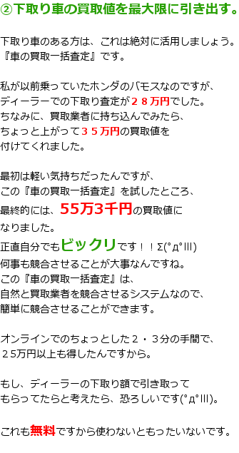 �C���v���b�T�X�|�[�c�̒l����2